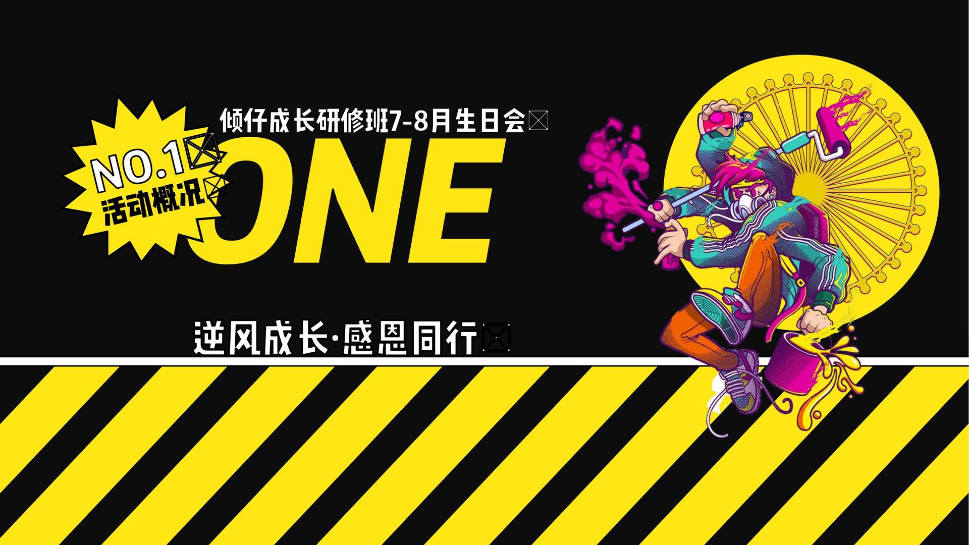 宇远安文化文化参与文化产业高峰论坛并发表主题分享